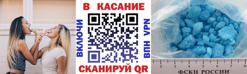 Где купить Сосногорск A-PVP Мефедрон Гашиш