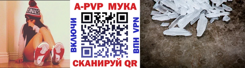 цены Сосногорск Альфа ПВП VHQ