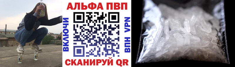A-PVP СК КРИС Сосногорск