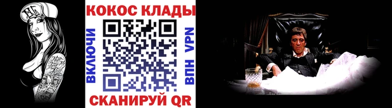 Кокаин Колумбийский  кракен зеркало  Сосногорск 