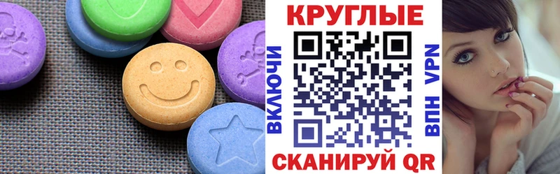 Экстази Philipp Plein  Сосногорск 
