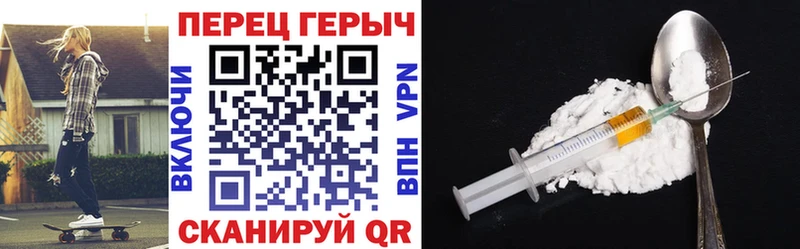 ГЕРОИН афганец  Сосногорск 