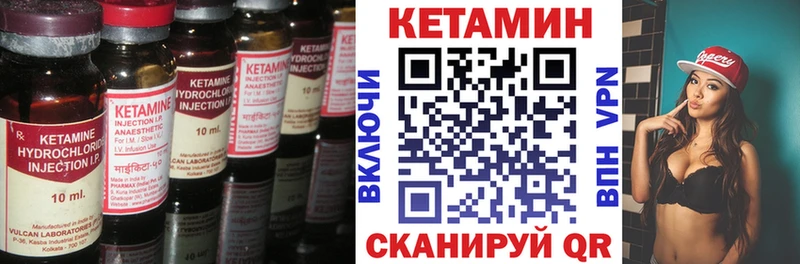 Кетамин VHQ  где найти наркотики  Сосногорск 