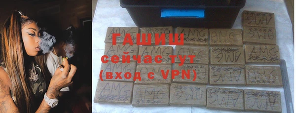 ПСИЛОЦИБИНОВЫЕ ГРИБЫ Бронницы