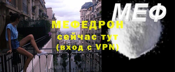трава Бородино