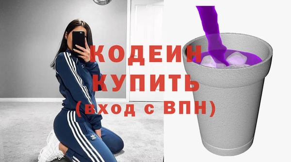 прущие крисы Бугульма