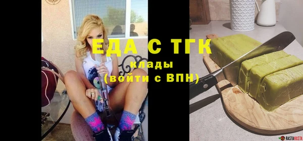прущие крисы Бугульма