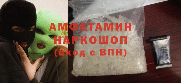 прущие крисы Бугульма