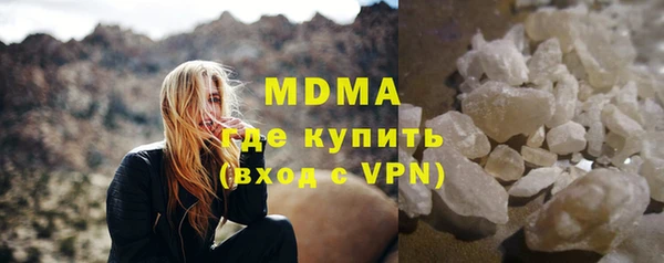 молекула духа Лиски