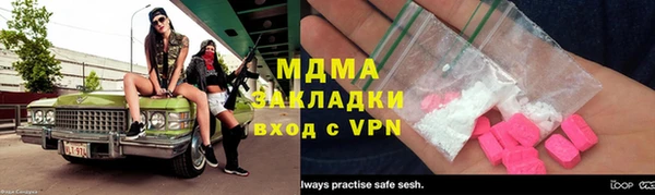 ПСИЛОЦИБИНОВЫЕ ГРИБЫ Бронницы