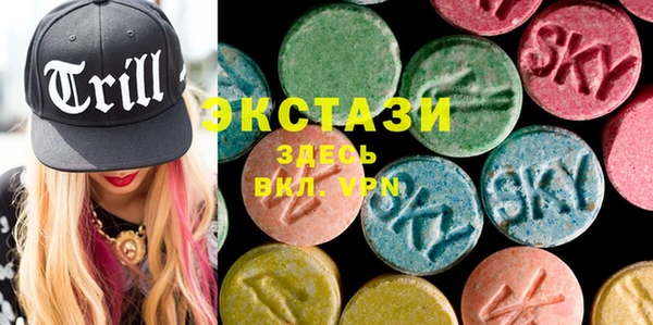 прущие крисы Бугульма