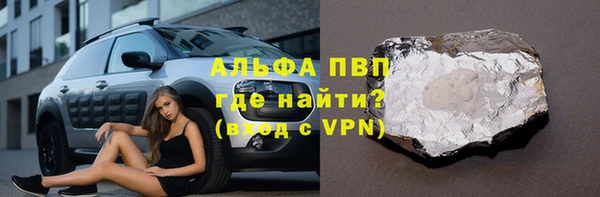 альфа пвп VHQ Верея
