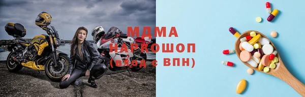 ПСИЛОЦИБИНОВЫЕ ГРИБЫ Бронницы