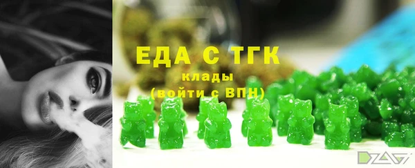 трава Бородино