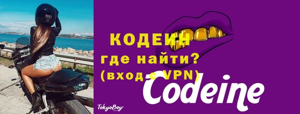 ПСИЛОЦИБИНОВЫЕ ГРИБЫ Бронницы