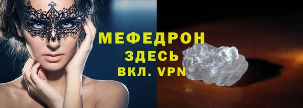 трава Бородино