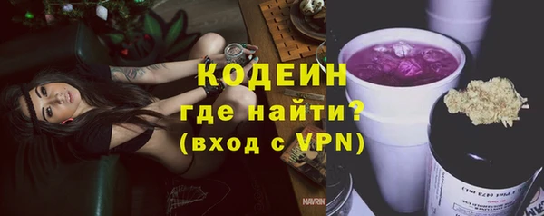 ПСИЛОЦИБИНОВЫЕ ГРИБЫ Бронницы