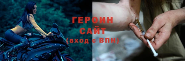 трава Бородино