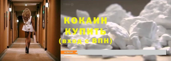прущие крисы Бугульма