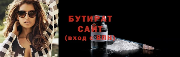 трава Бородино
