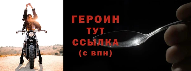 альфа пвп VHQ Коряжма