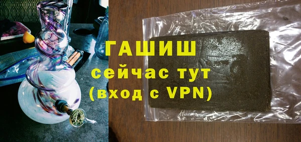 ПСИЛОЦИБИНОВЫЕ ГРИБЫ Бронницы