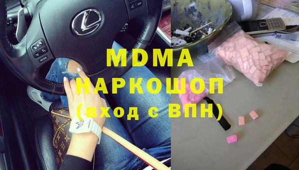 трава Бородино