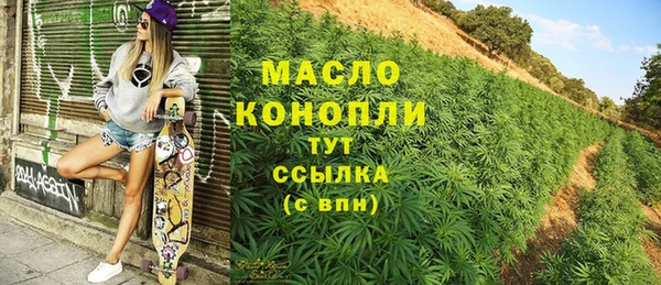 альфа пвп VHQ Верхнеуральск