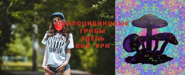 мяу мяу кристалл Верхний Тагил