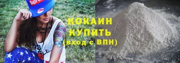 альфа пвп VHQ Верея