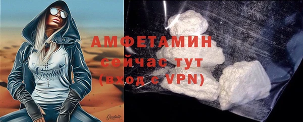 прущие крисы Бугульма
