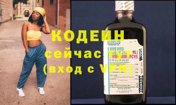 альфа пвп VHQ Верхнеуральск
