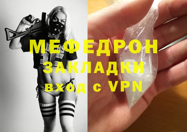 ПСИЛОЦИБИНОВЫЕ ГРИБЫ Бронницы