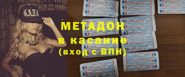 мяу мяу кристалл Верхний Тагил