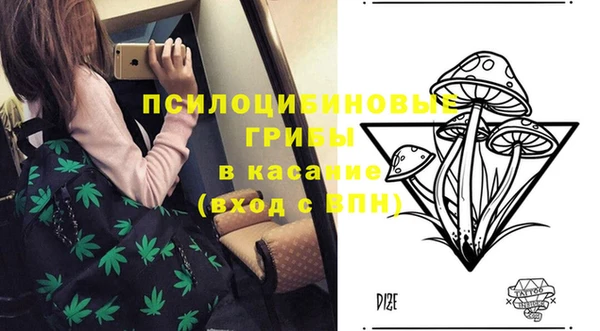 мяу мяу кристалл Верхний Тагил