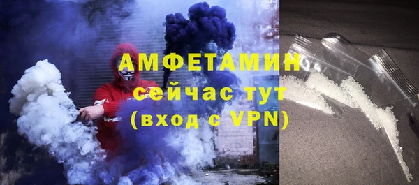 трава Бородино