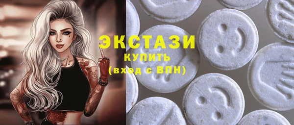 ПСИЛОЦИБИНОВЫЕ ГРИБЫ Бронницы