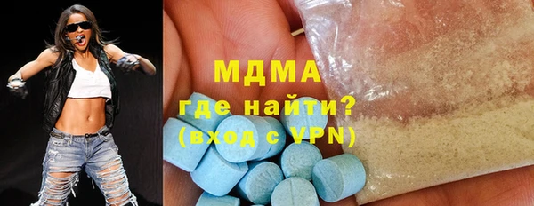 ПСИЛОЦИБИНОВЫЕ ГРИБЫ Бронницы