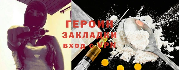 прущие крисы Бугульма