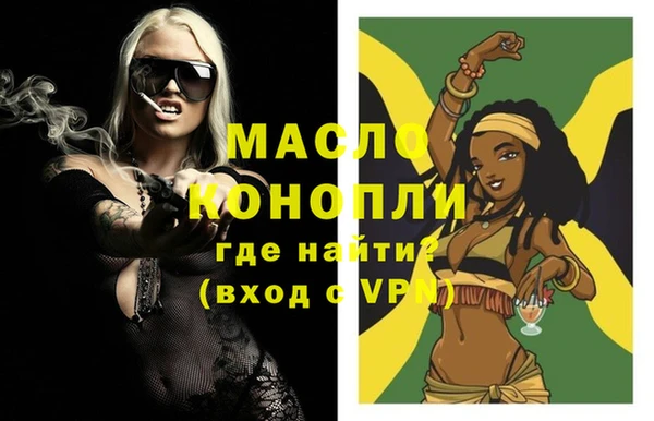прущие крисы Бугульма