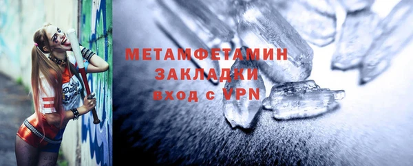альфа пвп VHQ Верхнеуральск