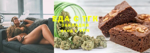 трава Бородино