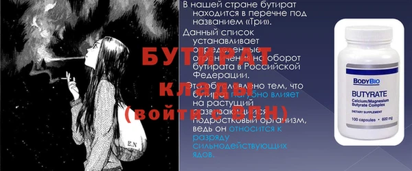 прущие крисы Бугульма