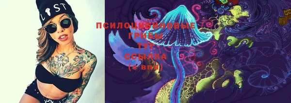 альфа пвп VHQ Верхнеуральск