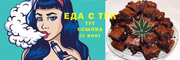 трава Бородино