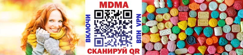 МДМА crystal  купить закладку  Сосногорск 