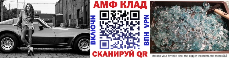Метамфетамин витя  мега ссылки  Сосногорск 