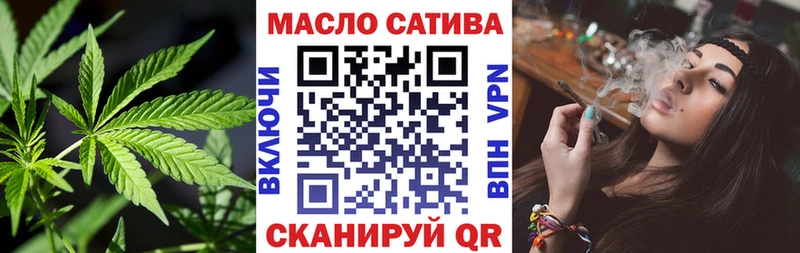 ТГК вейп  Сосногорск 